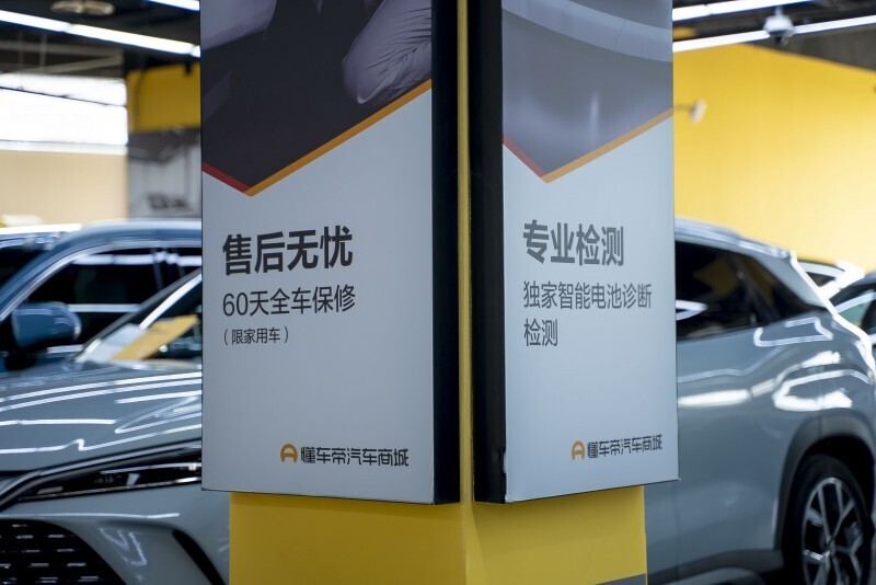 21年换过30多辆车的老炮儿力荐:让二手车交易少走弯路——中国青年网