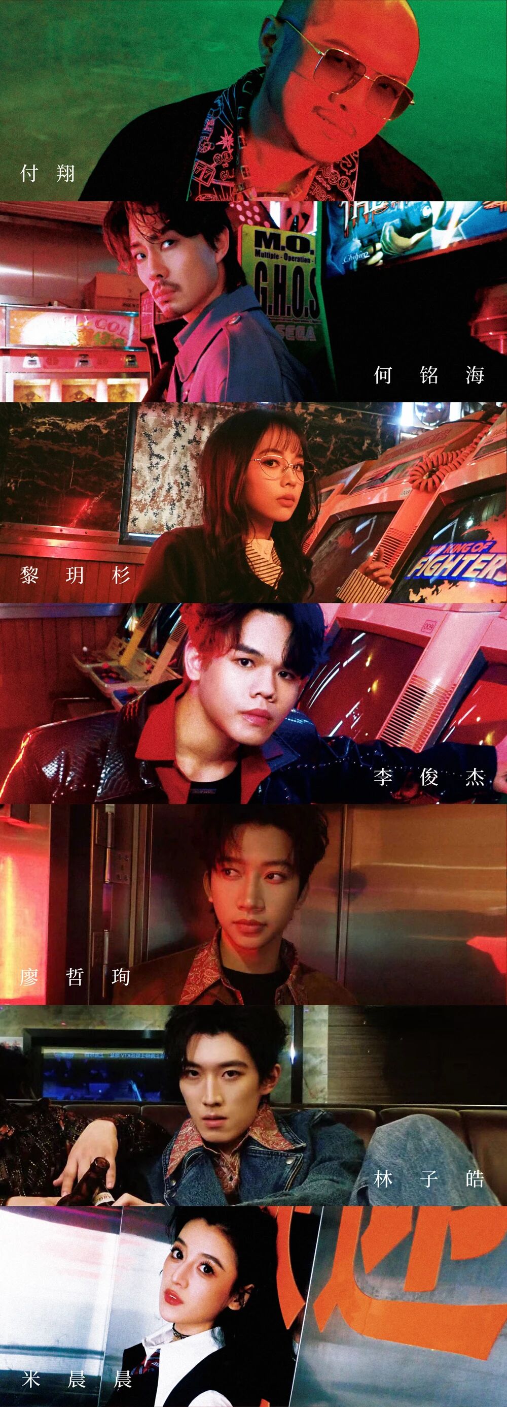 今天开票 | 《狂飙》同名音乐剧北京首演！来北艺看宿命双雄的音乐对飙