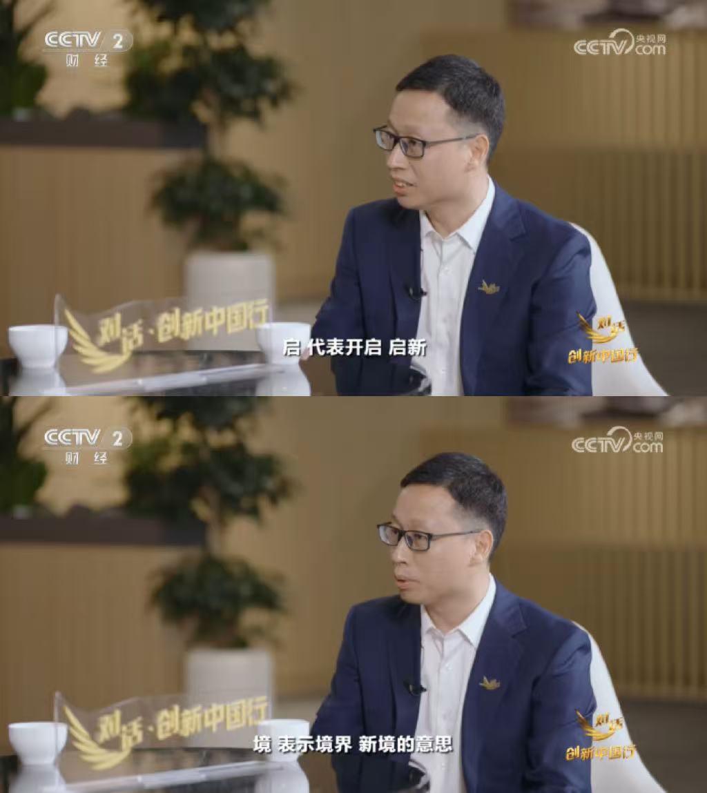 华为“启境”官宣:任正非亲自取名,“境”字辈头号玩家登场