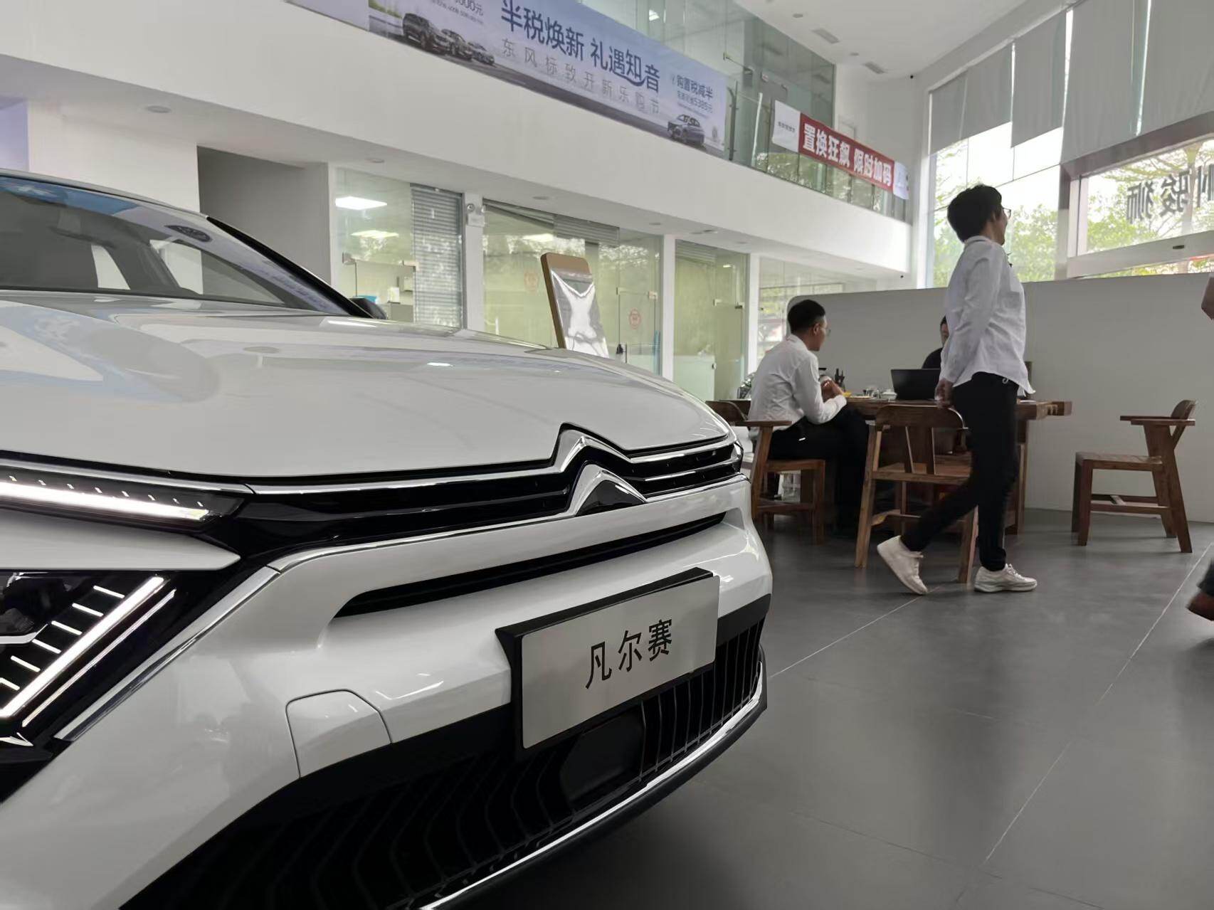 3年保值率不到50%！法系车降价20%敢买吗？