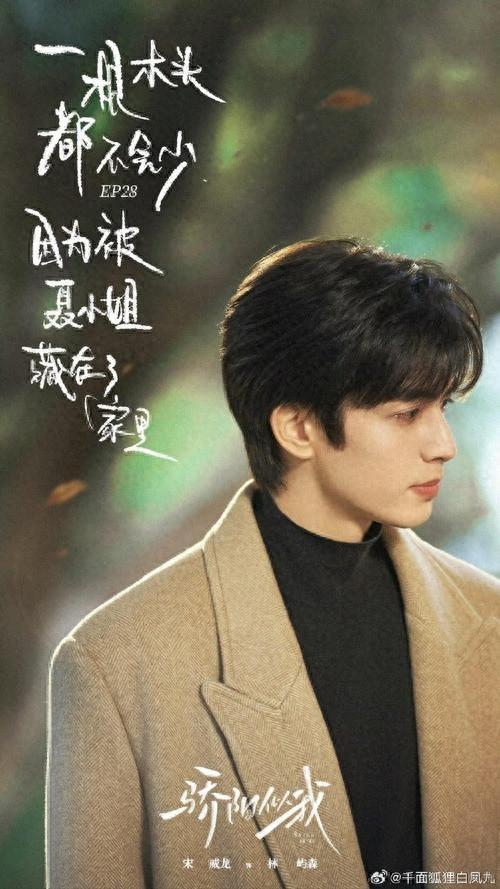 宋威龙漫画身材杀疯了!宽肩窄腰是天生?自律才是王牌!