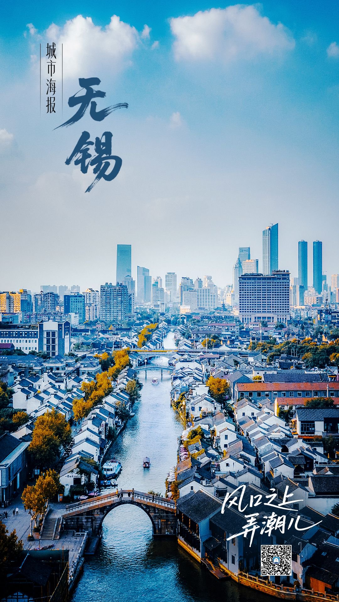 海报新闻记者 赵恩 吴磊 报道