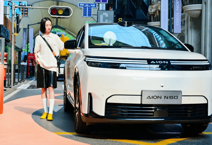 埃安N60正式开启盲订焕新都市美学定义15万内智驾新标杆