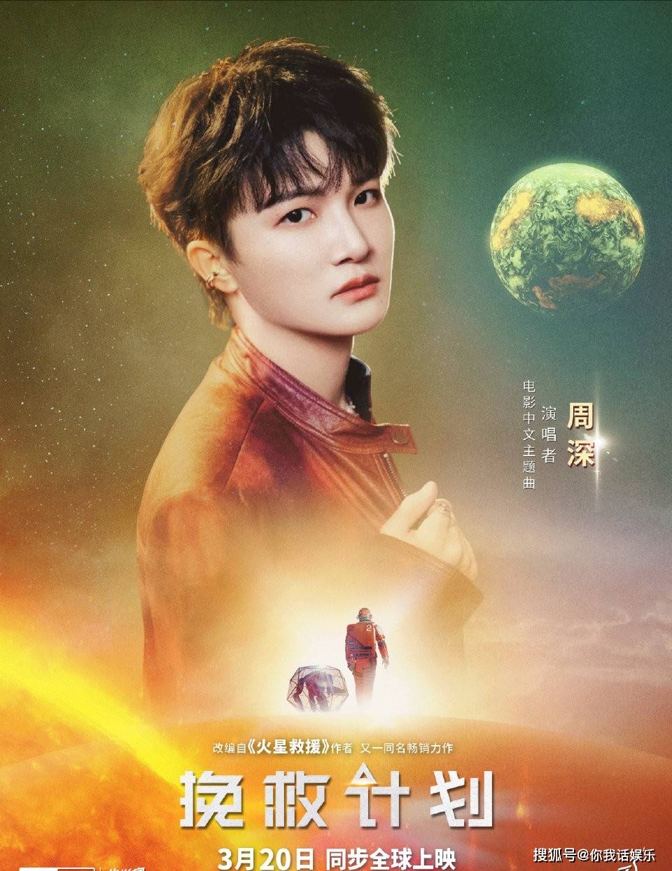 周深广州演唱会传来好消息！周深工作室发文：双场门票预售售罄