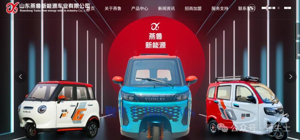 一老头乐因专利起诉小米汽车_新闻