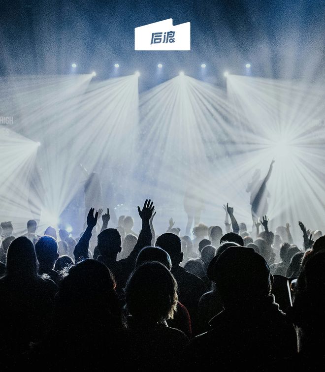 歌手们扎堆去四五线城市办演唱会，“县城中产”还买单吗？