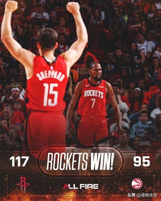 117-95！火箭大胜终结老鹰11连胜，杜兰特高效25+6带队止颓