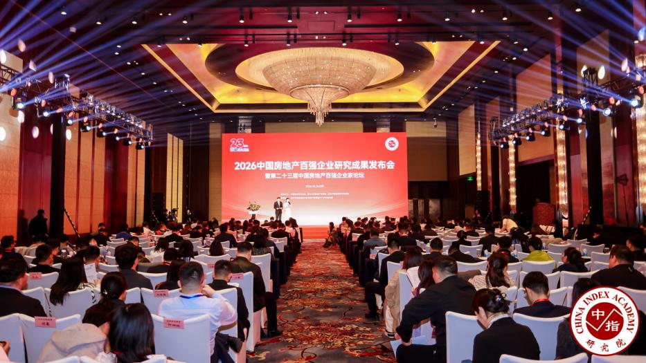 图片来源：天地源