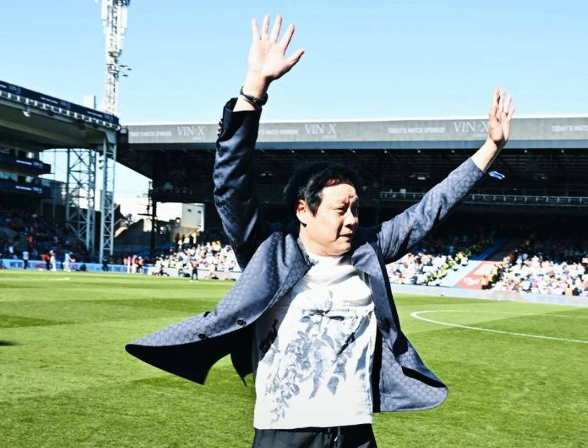 范志毅55岁获英超球迷致敬 水晶宫欢迎队长归来_布莱顿_比赛_足球