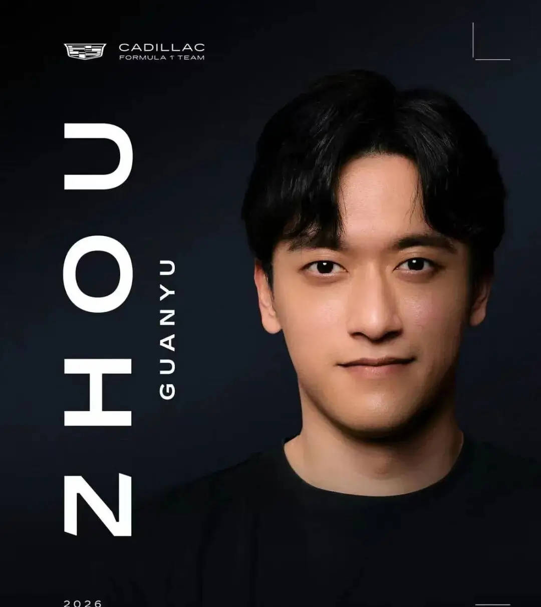 周冠宇留守F1，凯迪拉克策略为何堪称「一箭双雕」？