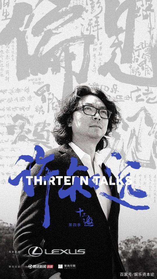 从鲁豫到姜思达,谈话节目的客观去哪了?