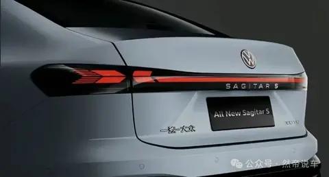 官图发布！速腾S来了：双动力+贯穿尾灯，一季度上市，门槛再下探