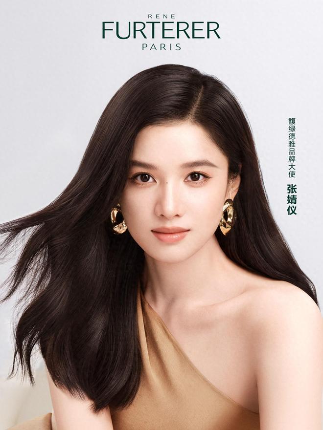 馥绿德雅官宣全新品牌大使张婧仪