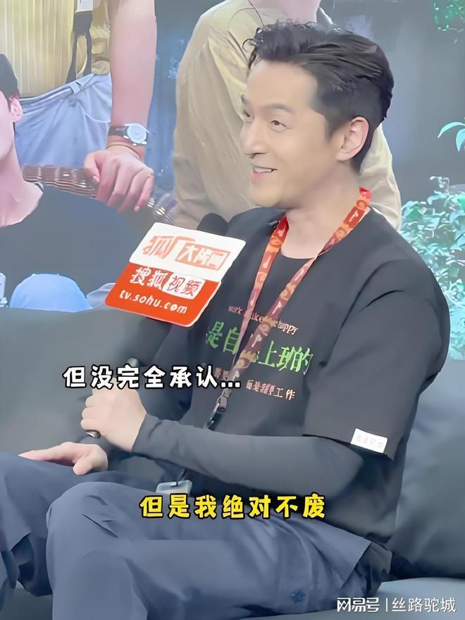 胡歌回应闯入中年窝囊废赛道：一直都在但觉得并不废