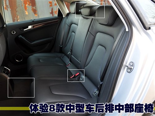空间与配置 体验8款中型车后排中部座位