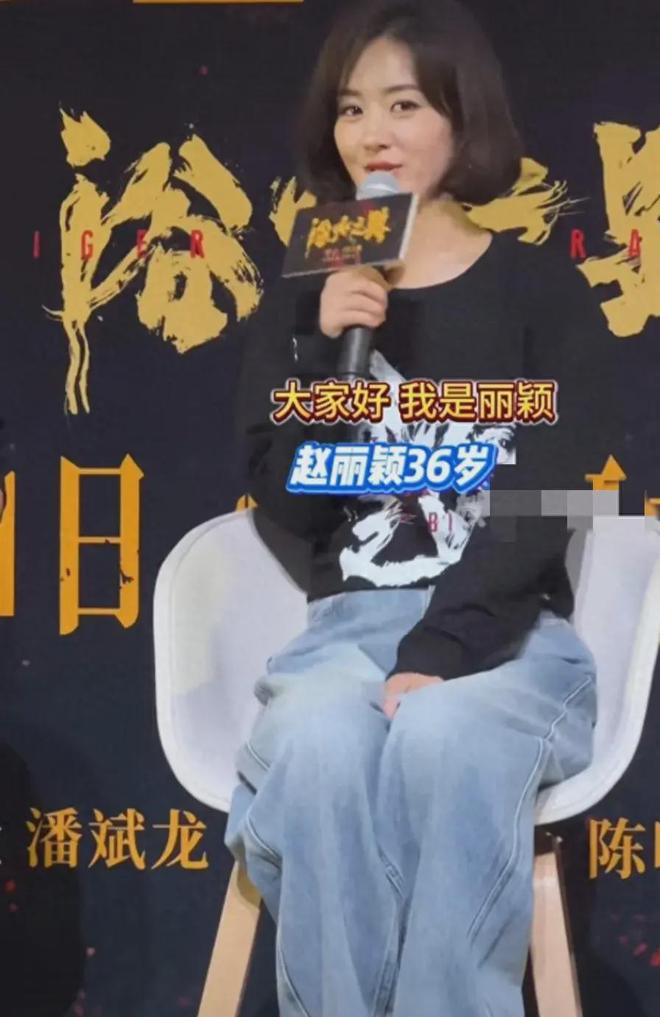 赵丽颖《浴火之路》首映礼惊艳亮相，李红樱角色引期待