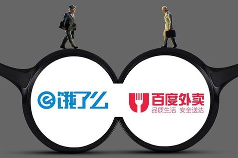 央广《王冠红人馆》财经报告:饿了么吃下外卖，送餐市场开启双雄时代