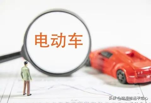 2026买纯电车必看:现在入手还是再等等?最佳时机告诉你
