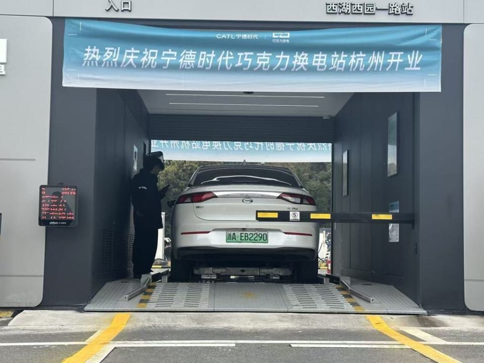 观察 | 换电、闪充加速“结网”,电动车补能成竞争关键牌_新闻