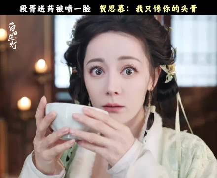 这只是灵主的一些小众爱好罢了，迪丽热巴 贺思慕 陈飞宇 段胥