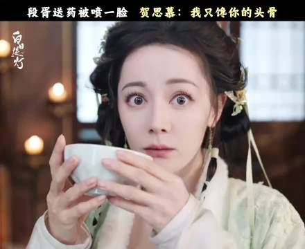 这只是灵主的一些小众爱好罢了，迪丽热巴