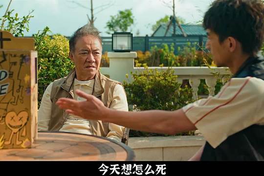 林更新催泪力作！人老到无依无靠，连死亡都要花钱请人帮忙！