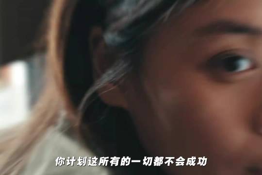 女子遭亲友背叛堕入黑暗,隐忍多年为复仇