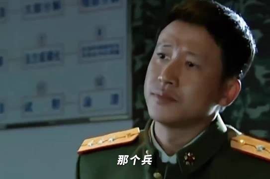 许三多泄密名场面——《士兵突击》张译