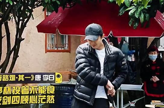 陈赫：我嘞个全文背诵啊—《五哈2》陈赫