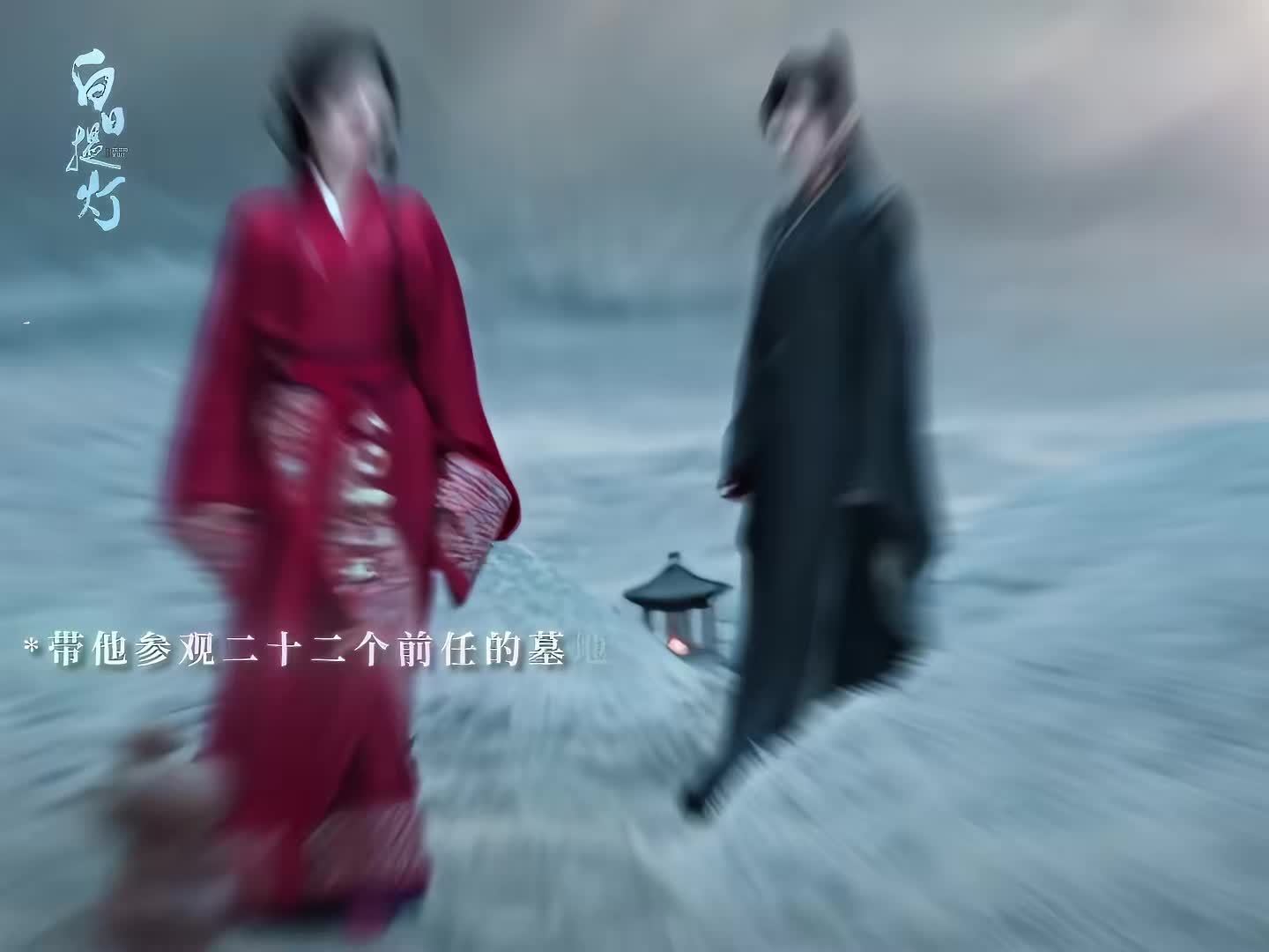 迪丽热巴陈飞宇新型坟围感