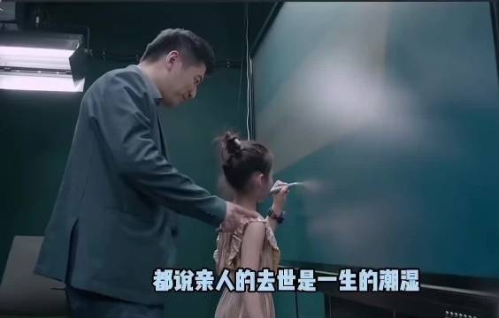 张雪峰女儿称父亲被选为文曲星管理文运