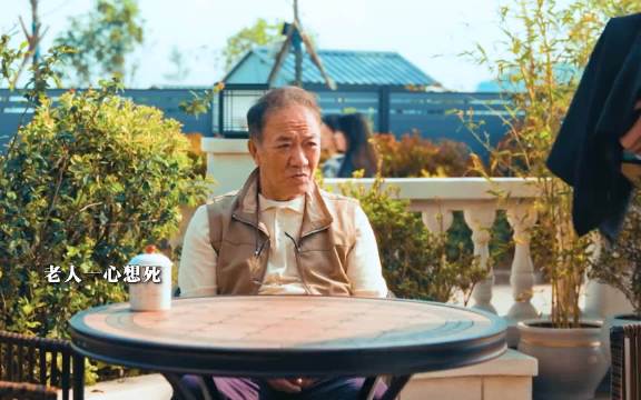 护工带求死老人体验花式死法引关注