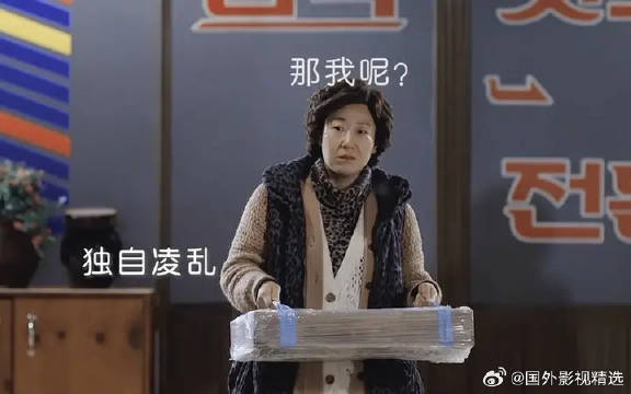 善宇宝拉谈恋爱被发现名场面 不论看多少遍还是会笑的程度