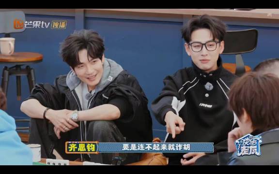 老友记在家里最爱看的游戏就是文字麻将 为了赢真的是各种演绎各种狡辩