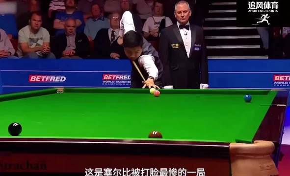 塞尔比被丁俊晖秒打脸，遭到反做斯诺克，气的怒摔架杆