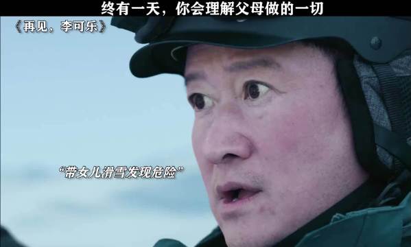 人不在了，但爱一直都在 谭松韵