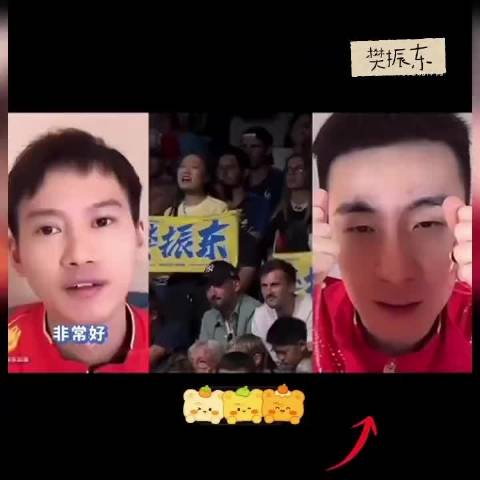 周雨马特解说奥运樊振东张本智和比赛，激情与玄学碰撞