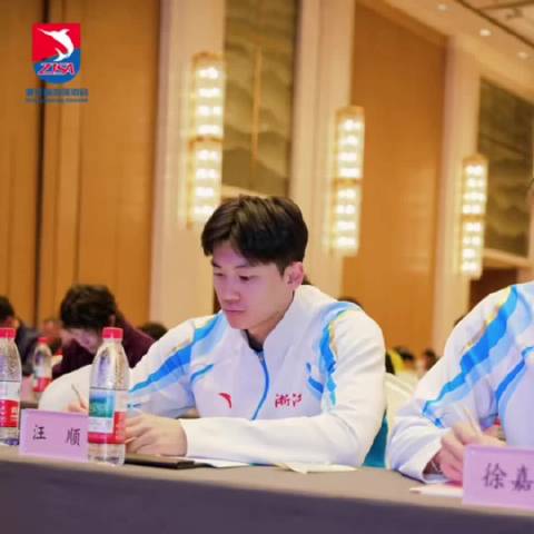 泳协迎来新开始，汪顺和徐嘉余都来了，简单出席，默默支持家乡游泳