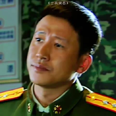 许三多申请多发一把枪寄给父亲