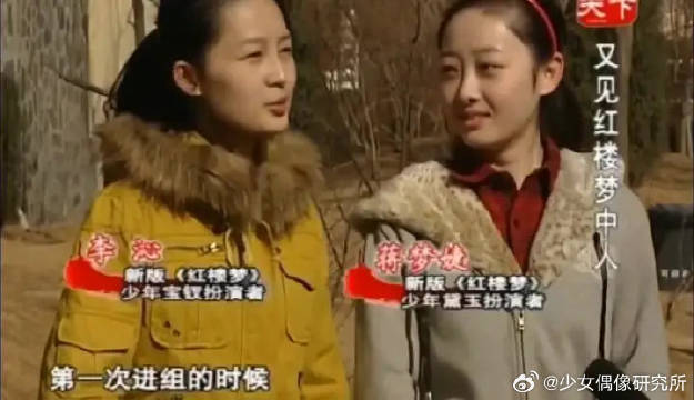 2009年2月24日青涩的李沁