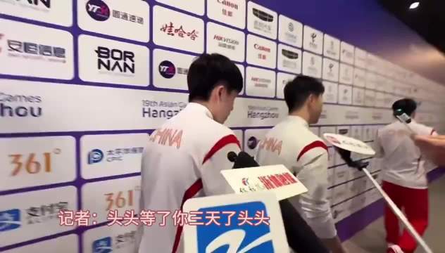 记者苦等三天终获王楚钦采访，却错过对话转战篮球场