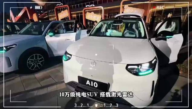 零跑A10上市，6.58万起搭载激光雷达与领航辅助