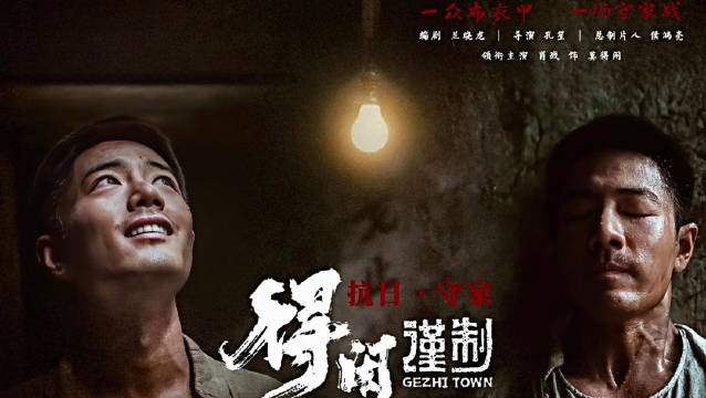 肖战凭莫得闲提名金海燕奖最佳男主角