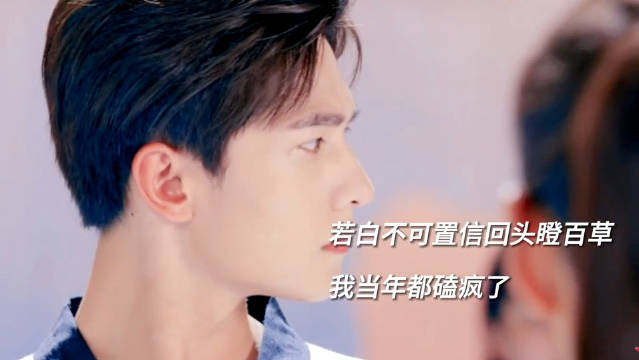 杨洋胡冰卿《旋风少女》若白为百草前途顶撞教练