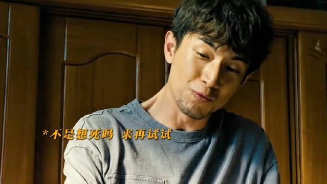 这一套流程走完，就算是死也值了吧！ 电影 马腾你别走 林更新 李幼斌