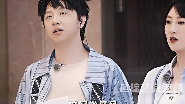 这就是开心麻花二哥三哥的魅力吗？"常远 "艾伦