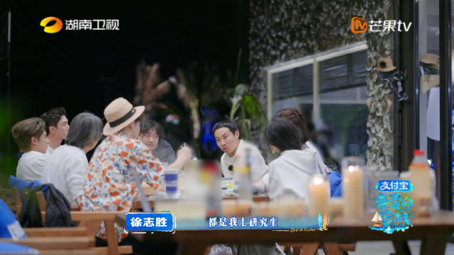 徐志胜谈父亲拥抱落泪,王传君现场感动