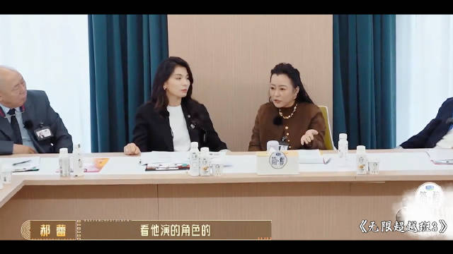 刘涛老师和郝蕾老师真的好好啊！疯狂输出，打抱不平