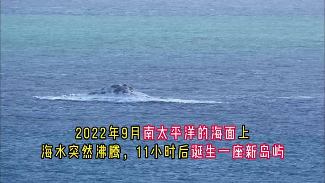 海岛的诞生