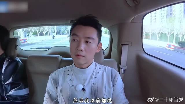 张韶涵自爆没学过唱歌？范丞丞立马惊起：说的是假的吧